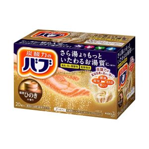 ﾊﾞﾌﾞ ひのきの香 40g×20錠 8入
