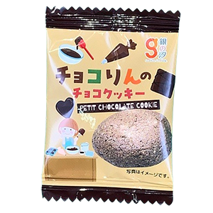 銀-2 ﾁｮｺりんのﾁｮｺｸｯｷｰ 400入
