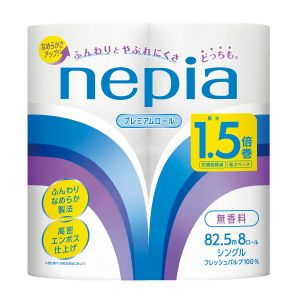 ﾈﾋﾟｱ ﾄｲﾚｯﾄﾛｰﾙ1.5倍 8RS 82.5ｍ 8入