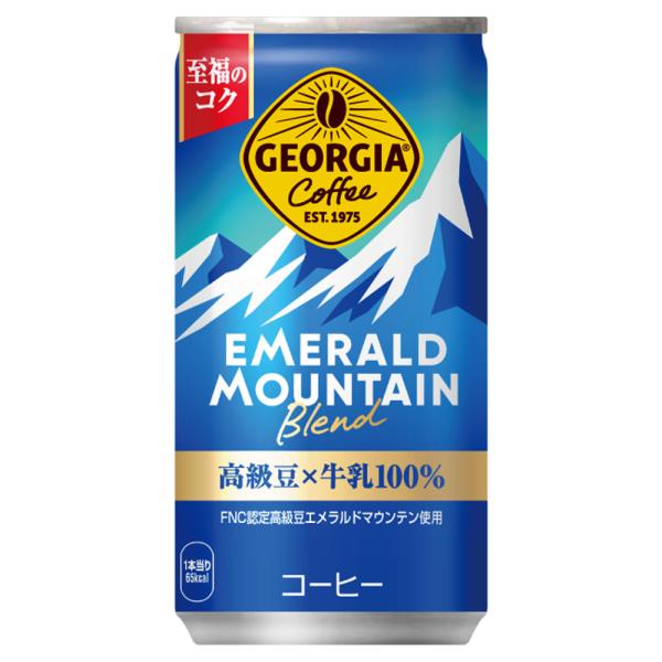 CO-17 ｼﾞｮｰｼﾞｱ ｴﾒﾗﾙﾄﾞﾏｳﾝﾃﾝ 185g 30入
