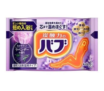 ﾊﾞﾌﾞ ﾗﾍﾞﾝﾀﾞｰの香 40g 20錠 8箱 160入
